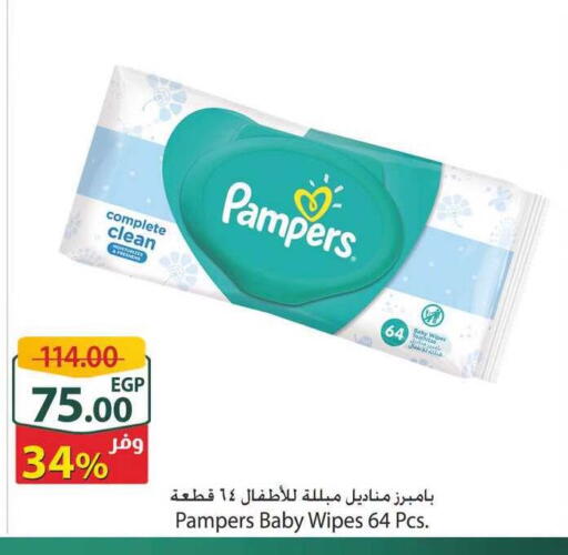 available at سبينس in Egypt - القاهرة