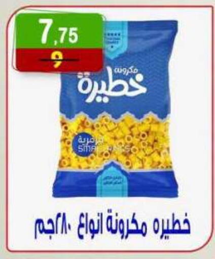 available at Hyper Eagle in Egypt - Cairo