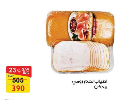 available at فتح الله in Egypt - القاهرة