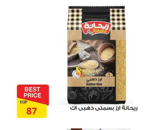 available at فتح الله in Egypt - القاهرة