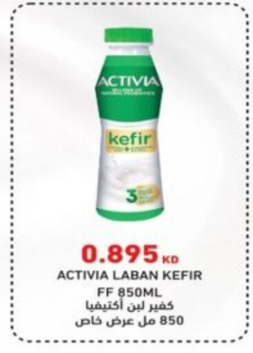 available at  Al Ardhiya coop  in Kuwait - Kuwait City