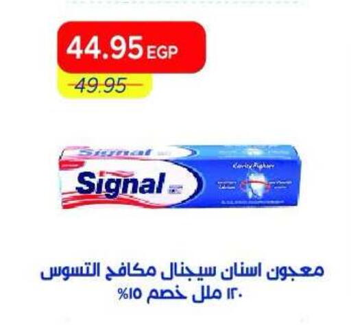 available at Metro Market  in Egypt - Cairo