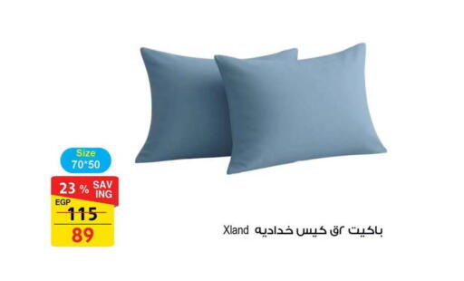 available at Fathalla Market  in Bahrain