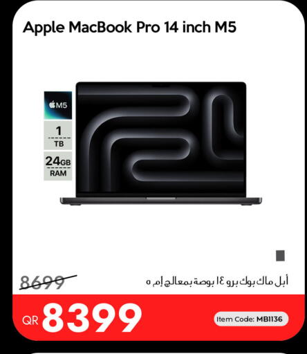Apple available at آي كونكت in قطر - الشمال