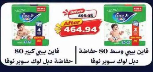 available at Lulu Hypermarket  in Egypt - Cairo