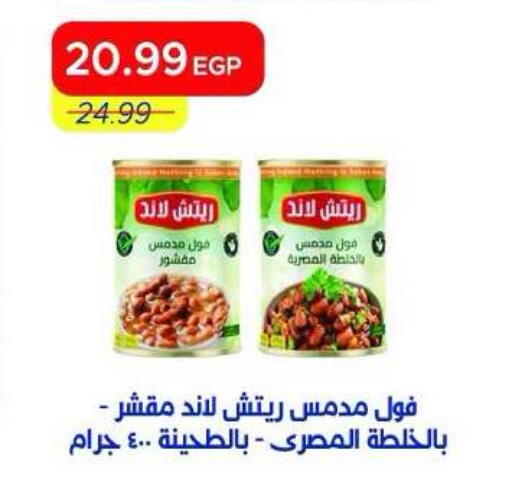 available at Metro Market  in Egypt - Cairo