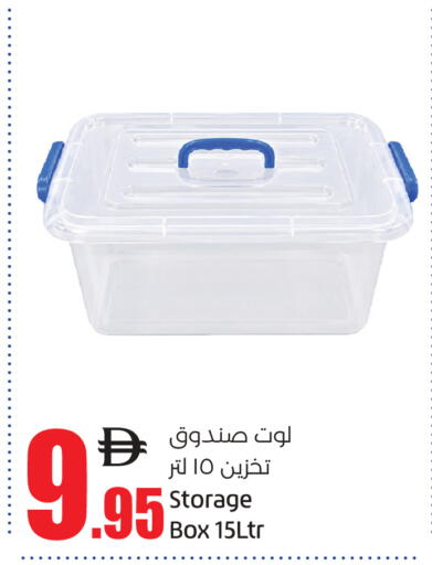 متوفر لدى لولو هايبرماركت في الإمارات العربية المتحدة , الامارات - دبي