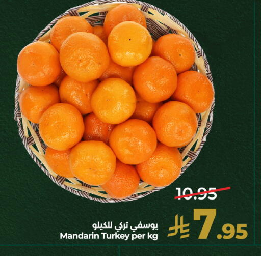 Mandarin من Turkey متوفر لدى لولو هايبرماركت في مملكة العربية السعودية, السعودية, سعودية - الخرج