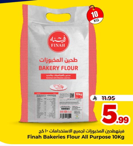 available at Hyper Al Wafa in KSA, Saudi Arabia, Saudi - Riyadh