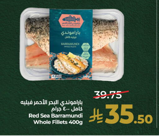 متوفر لدى لولو هايبرماركت في مملكة العربية السعودية, السعودية, سعودية - الجبيل‎