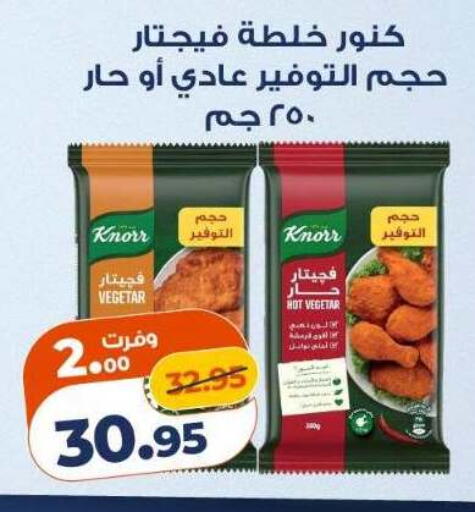 available at Kazyon  in Egypt - Cairo