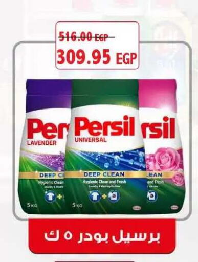 available at Lulu Hypermarket  in Egypt - Cairo