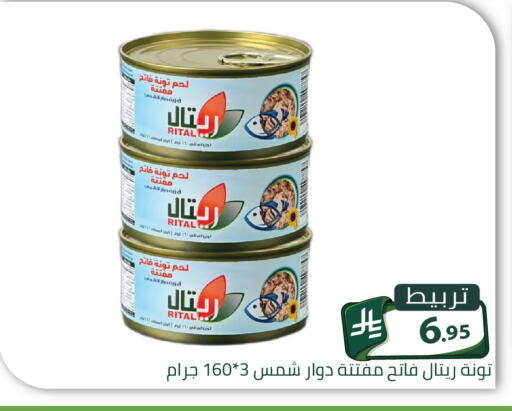 متوفر لدى تخفيضات العائلة في البحرين