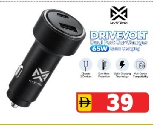 available at SAFARI HYPERMARKET  in UAE - Ras al Khaimah