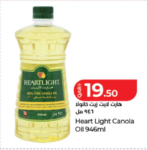 available at LuLu Hypermarket in Qatar - Al Wakra
