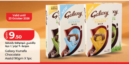 Coconut available at LuLu Hypermarket in Qatar - Al Wakra
