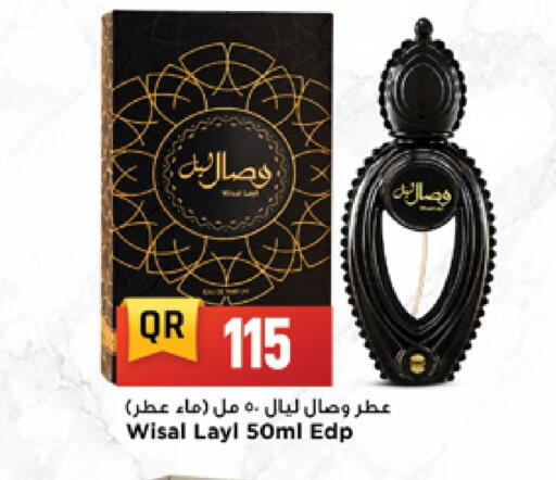 available at مرزا هايبرماركت in قطر - الدوحة