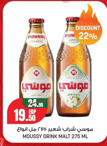 available at Géant Egypt in Egypt - Cairo