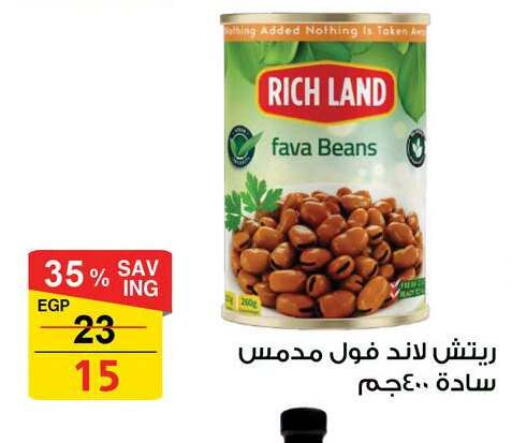 available at فتح الله in Egypt - القاهرة