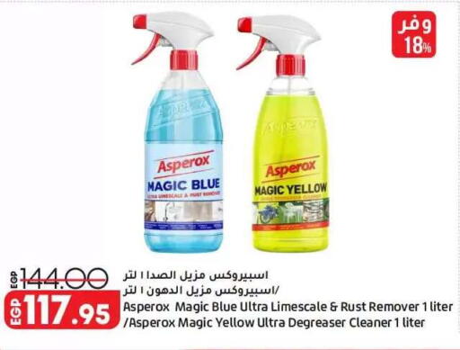 available at Lulu Hypermarket  in Egypt - Cairo