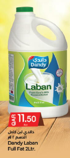available at LuLu Hypermarket in Qatar - Umm Salal