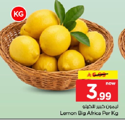 Lemon available at Hyper Al Wafa in KSA, Saudi Arabia, Saudi - Dammam