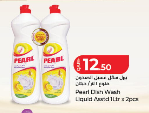 Lemon available at LuLu Hypermarket in Qatar - Al Wakra