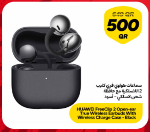 available at Snoonu in Qatar - Al Shamal