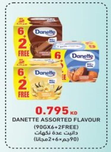 available at  Al Ardhiya coop  in Kuwait - Kuwait City