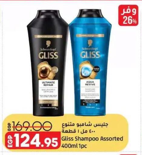 available at Lulu Hypermarket  in Egypt - Cairo