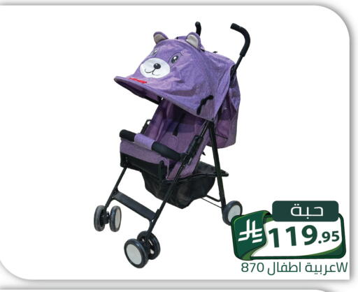 متوفر لدى تخفيضات العائلة في مملكة العربية السعودية, السعودية, سعودية - الرياض
