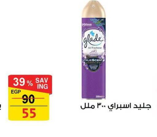 available at فتح الله in Egypt - القاهرة