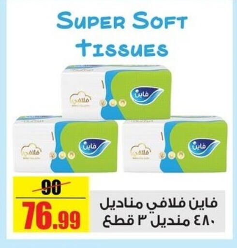 available at Halal Market in Egypt - Cairo
