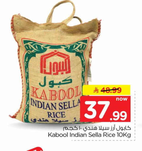 available at Hyper Al Wafa in KSA, Saudi Arabia, Saudi - Riyadh