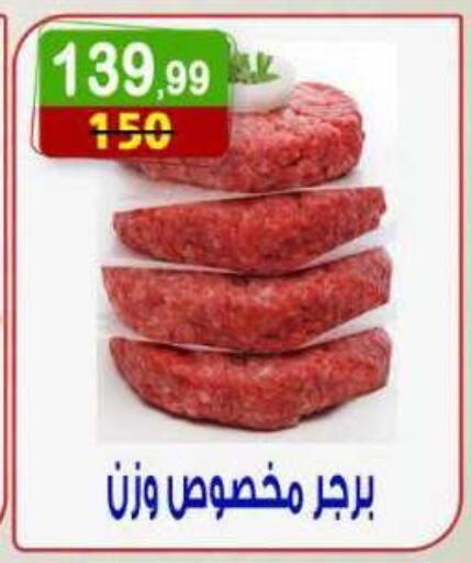 available at Hyper Eagle in Egypt - Cairo