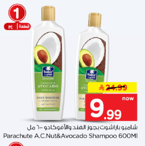 Avocado متوفر لدى هايبر الوفاء في البحرين