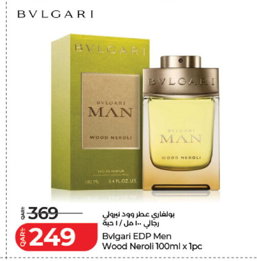 available at LuLu Hypermarket in Qatar - Al Rayyan