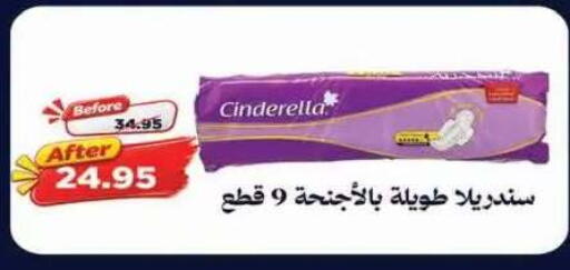 available at لولو هايبرماركت in Egypt - القاهرة