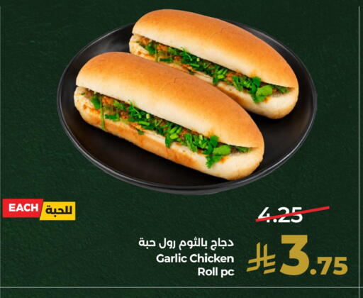 Garlic متوفر لدى لولو هايبرماركت في مملكة العربية السعودية, السعودية, سعودية - الجبيل‎