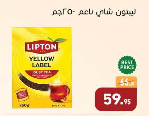 available at Othaim Market   in Egypt - Cairo