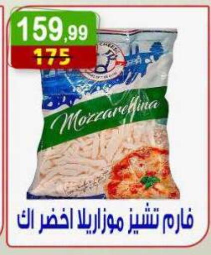 available at Hyper Eagle in Egypt - Cairo