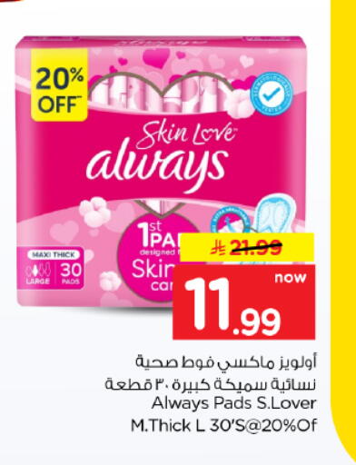 available at Hyper Al Wafa in KSA, Saudi Arabia, Saudi - Dammam