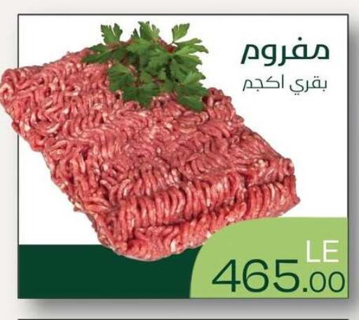 available at Royal House in Egypt - Cairo