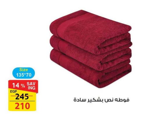 available at Fathalla Market  in Bahrain