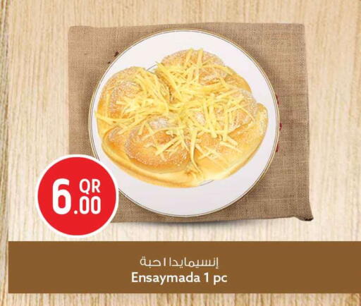 available at Safari Hypermarket in Qatar - Al Khor