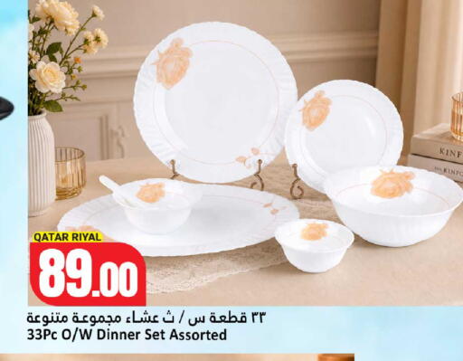 available at Dana Hypermarket in Qatar - Al Wakra