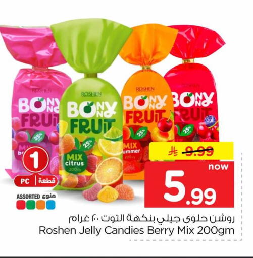 available at Hyper Al Wafa in KSA, Saudi Arabia, Saudi - Riyadh