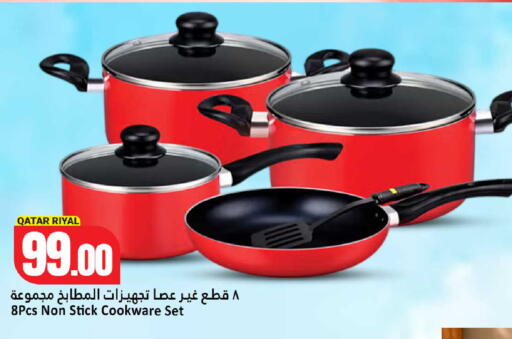 available at Dana Hypermarket in Qatar - Al Khor