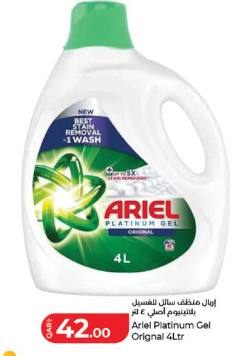available at LuLu Hypermarket in Qatar - Al Wakra