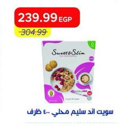 available at Metro Market  in Egypt - Cairo